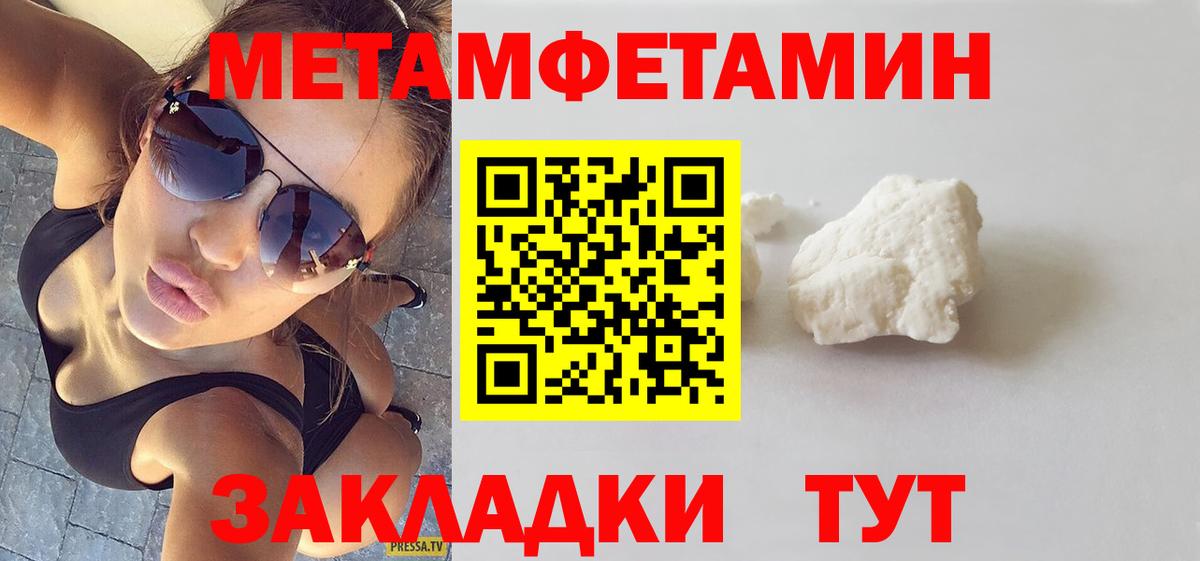 Амфетамин VHQ Баксан