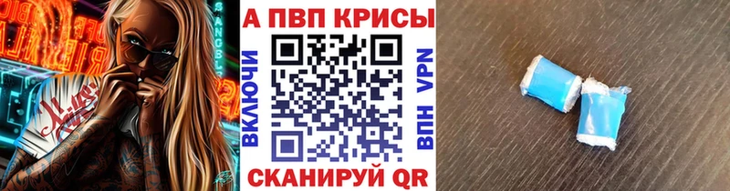 Alfa_PVP VHQ  Баксан 