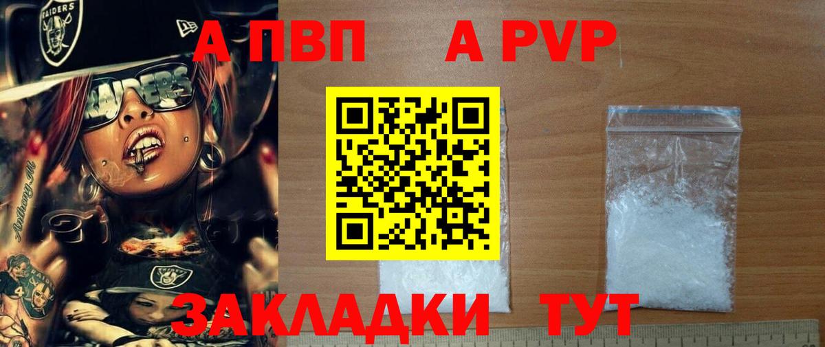 Alfa_PVP СК Баксан