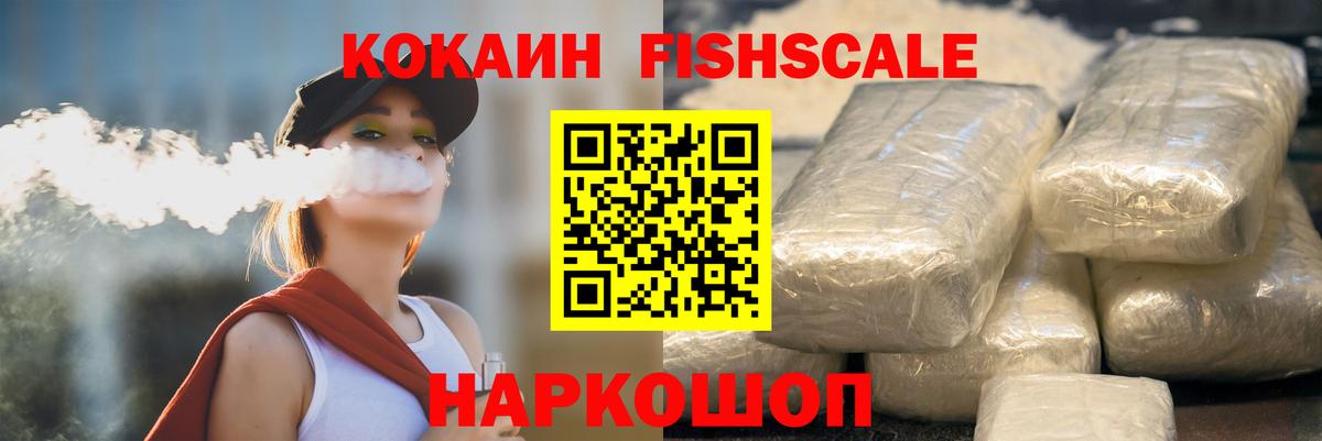  Кокаин Баксан