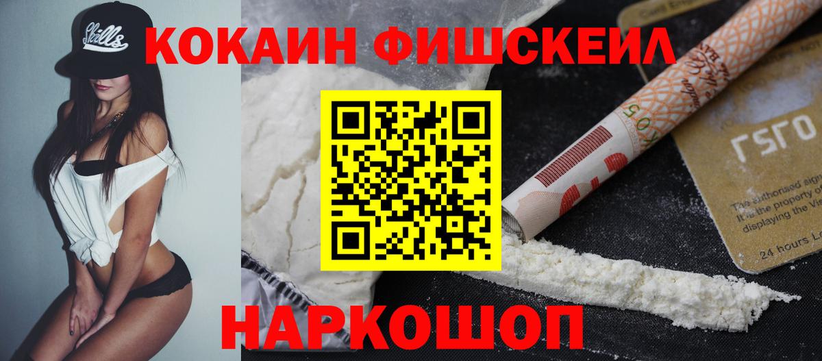 COCAIN Перу  COCAIN  Баксан  Кокаин Боливия  Вход с VPN 