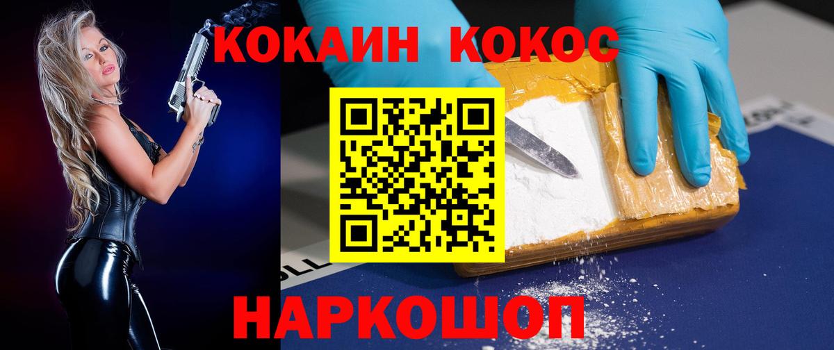 КОКАИН VHQ Баксан