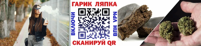 Гашиш Cannabis  хочу   Баксан 