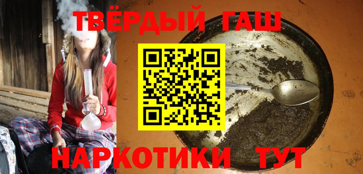 ГАШИШ Изолятор  Вход с VPN  Гашиш  Баксан 