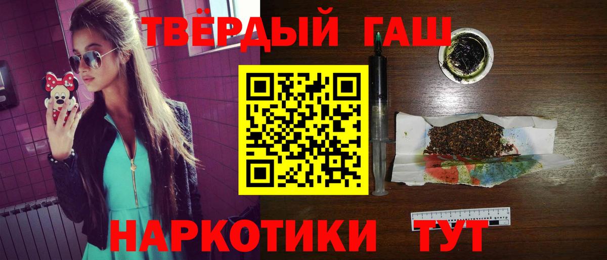 Гашиш гарик Баксан