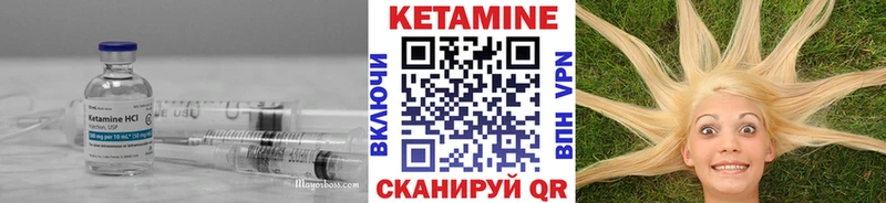 Кетамин ketamine  дарнет шоп  Баксан 