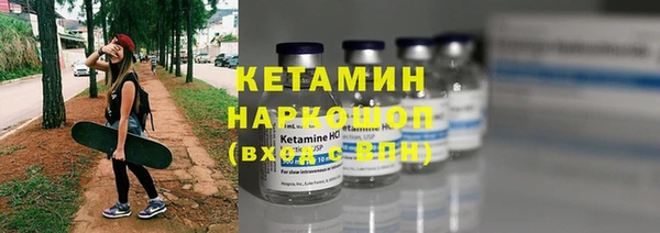метамфетамин Арсеньев