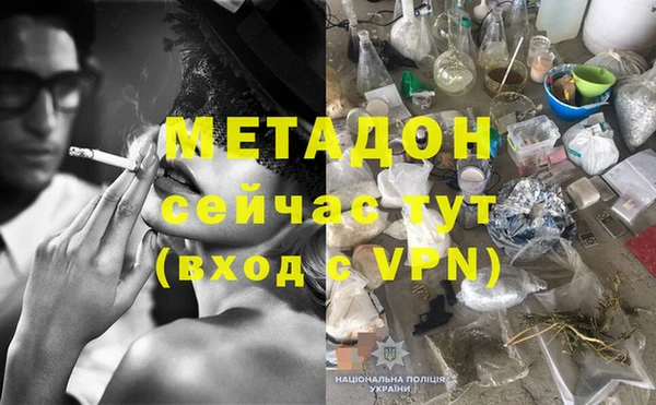 метамфетамин Арсеньев