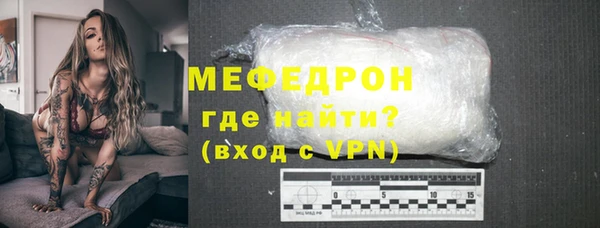 метамфетамин Арсеньев