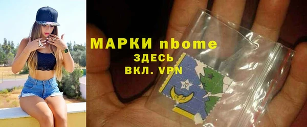 PSILOCYBIN Аркадак