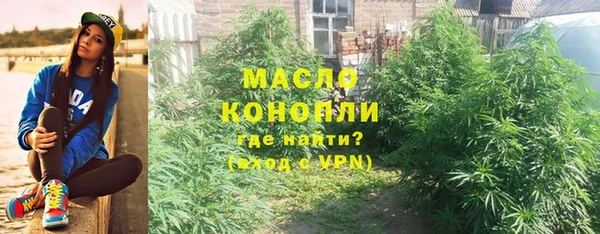 марихуана Армянск