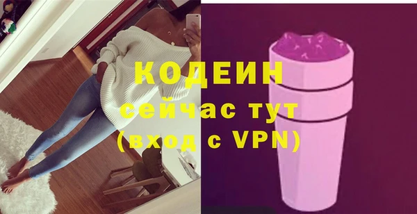 PSILOCYBIN Аркадак