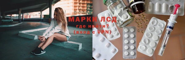 марихуана Армянск