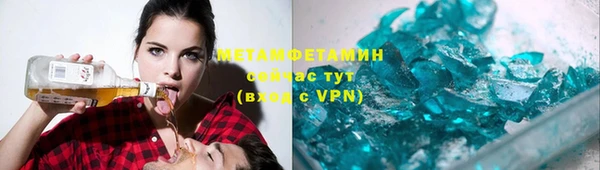 метамфетамин Арсеньев