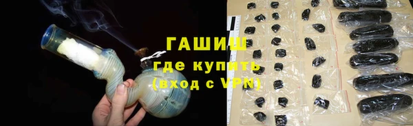 марихуана Армянск