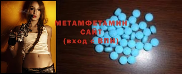 метамфетамин Арсеньев
