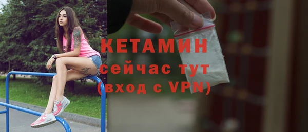 марихуана Армянск