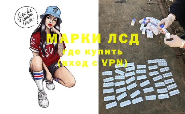 метамфетамин Арсеньев