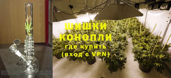метамфетамин Арсеньев