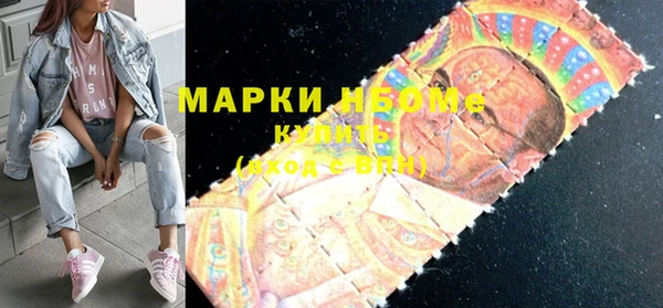 марихуана Армянск
