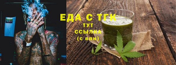 марихуана Армянск