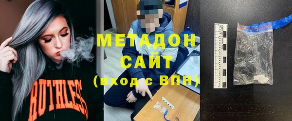метамфетамин Арсеньев