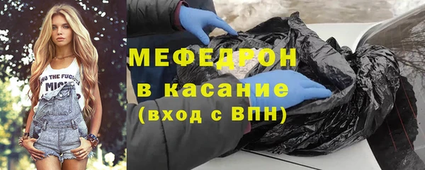 прущий лед Инсар