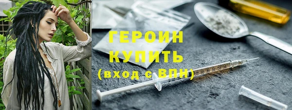 метамфетамин Арсеньев