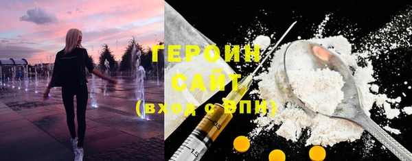 PSILOCYBIN Аркадак
