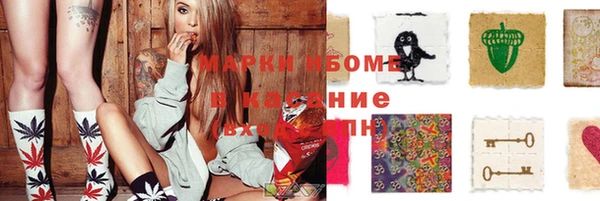 метамфетамин Арсеньев