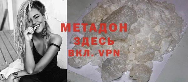 метамфетамин Арсеньев