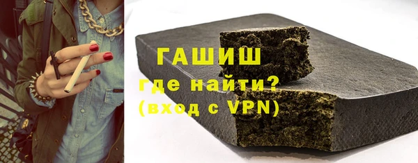 метамфетамин Арсеньев