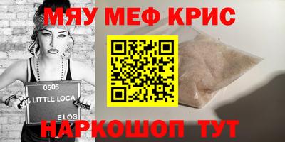 MDMA Апрелевка