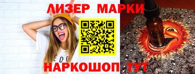 наркотики Апшеронск