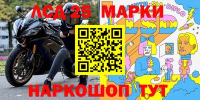 наркотики Апшеронск