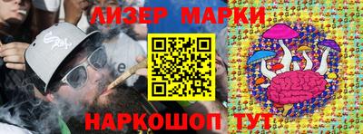 наркотики Апшеронск