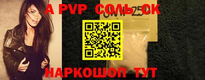 герыч Аргун