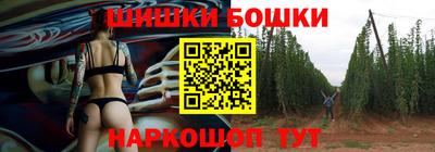 наркотики Апшеронск