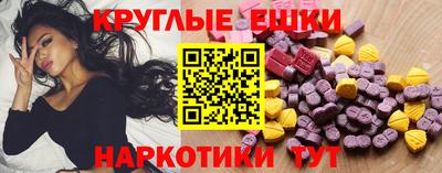 наркотики Апшеронск