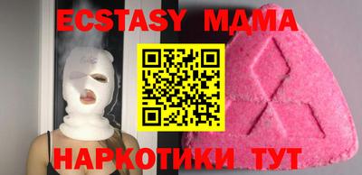 MDMA Апрелевка
