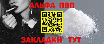 наркотики Апшеронск