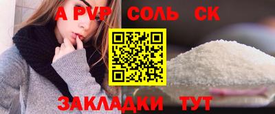 наркотики Апшеронск