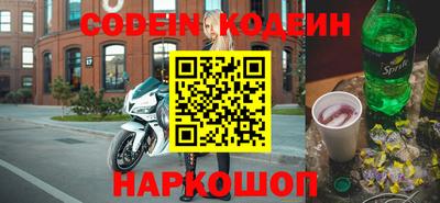 наркотики Апшеронск