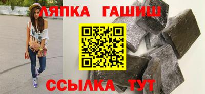 герыч Аргун
