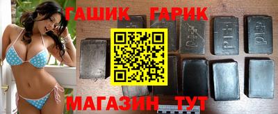 наркотики Апшеронск