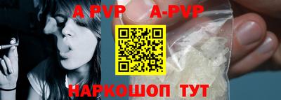 наркотики Апшеронск