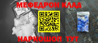наркотики Апшеронск