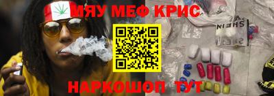 наркотики Апшеронск