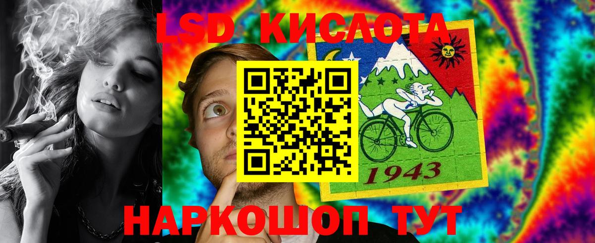 Баксан  ЛСД экстази ecstasy  Лсд 25 экстази ecstasy  LSD-25 экстази  Вход с VPN 