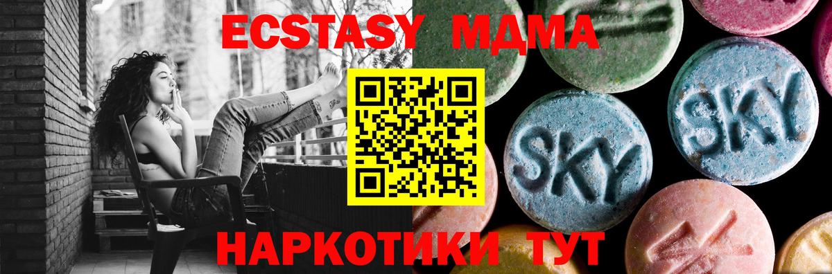 Баксан  MDMA VHQ  Вход с VPN 